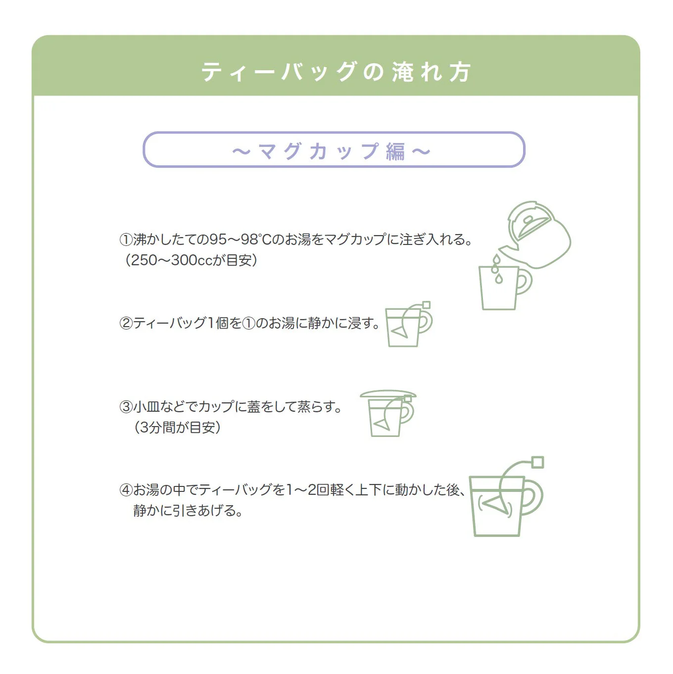 【紅茶専門店 マザーリーフ】オリジナルフレーバーティー(ティーバッグ) 芳醇アップルティー20TeaBag - Image 5