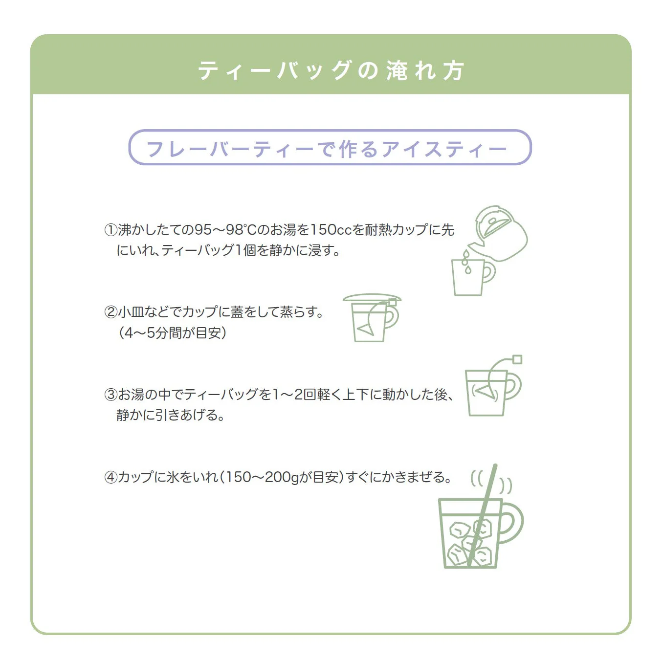 【紅茶専門店 マザーリーフ】オリジナルフレーバーティー(ティーバッグ) 芳醇アップルティー20TeaBag - Image 6