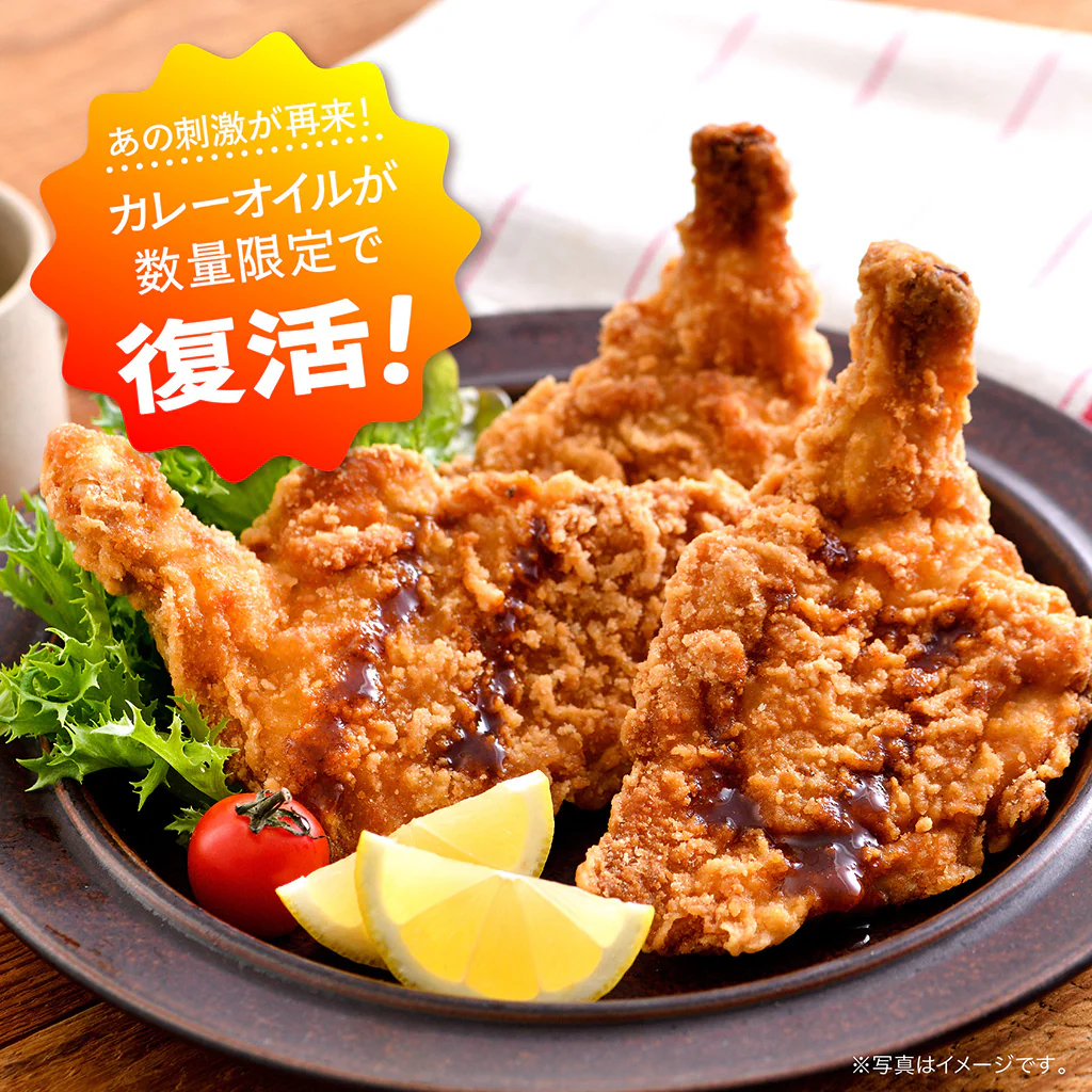 ホットスパイス カレーオイル(1袋) - Image 3