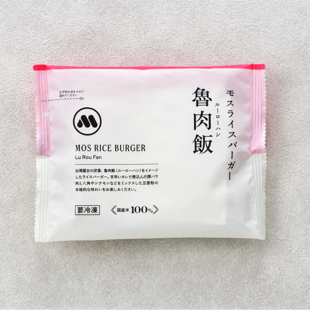 モスライスバーガー〈魯肉飯（ルーローハン）〉６個 - Image 4