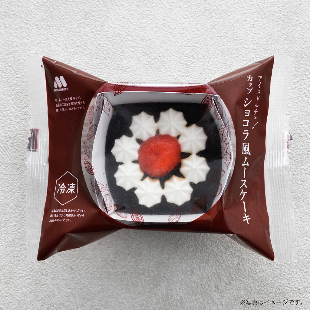 アイスドルチェ カップ ショコラ風ムースケーキ(6個) - Image 5