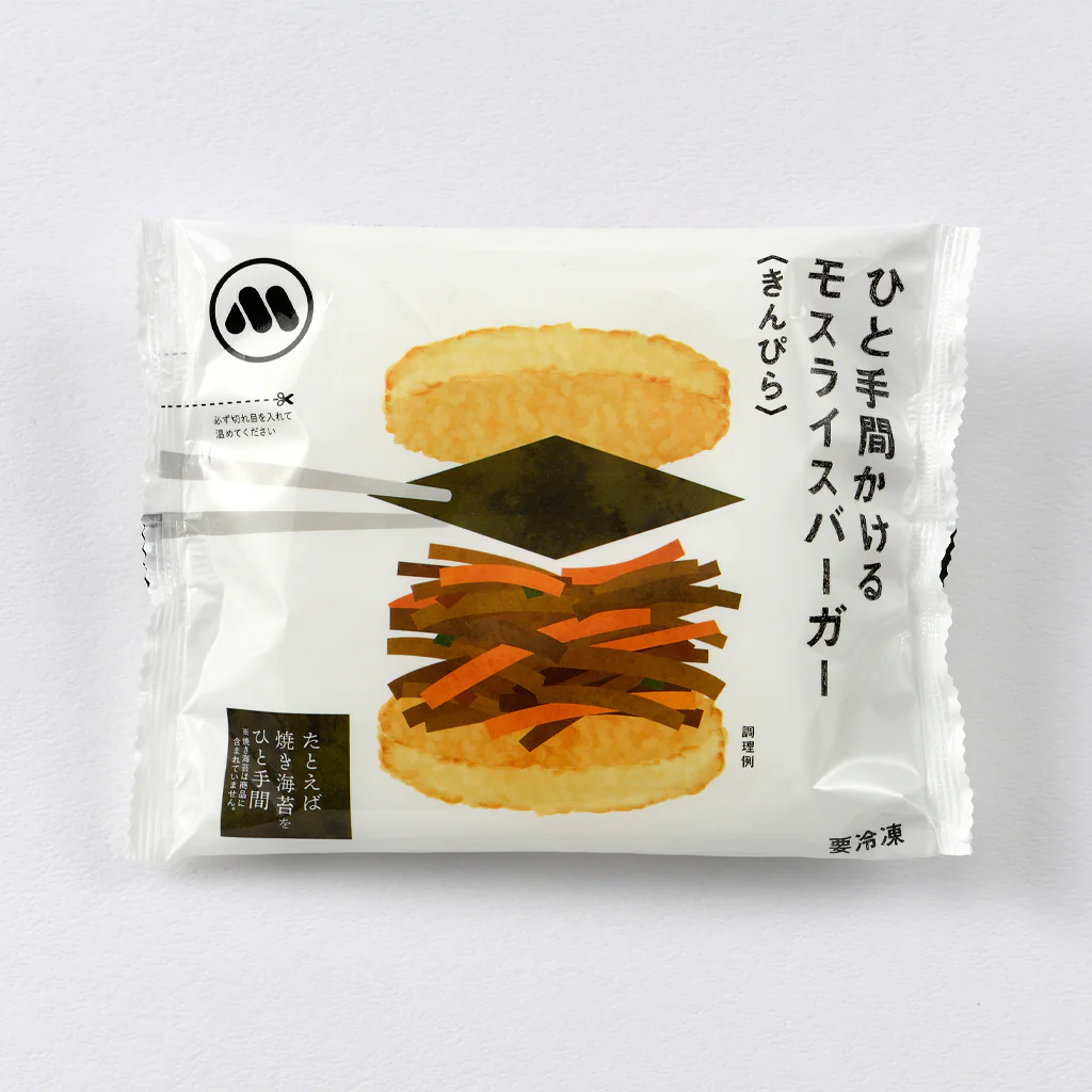 保冷バッグ、モスライスバーガー(焼肉、きんぴら)各1個 - Image 11