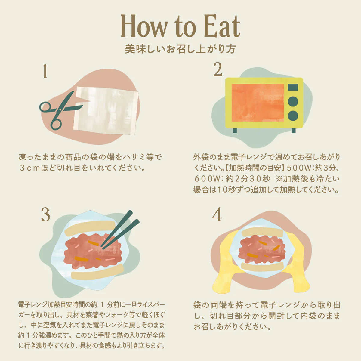 【egift】ひと手間かけるモスライスバーガー〈焼肉〉6個入 - Image 8