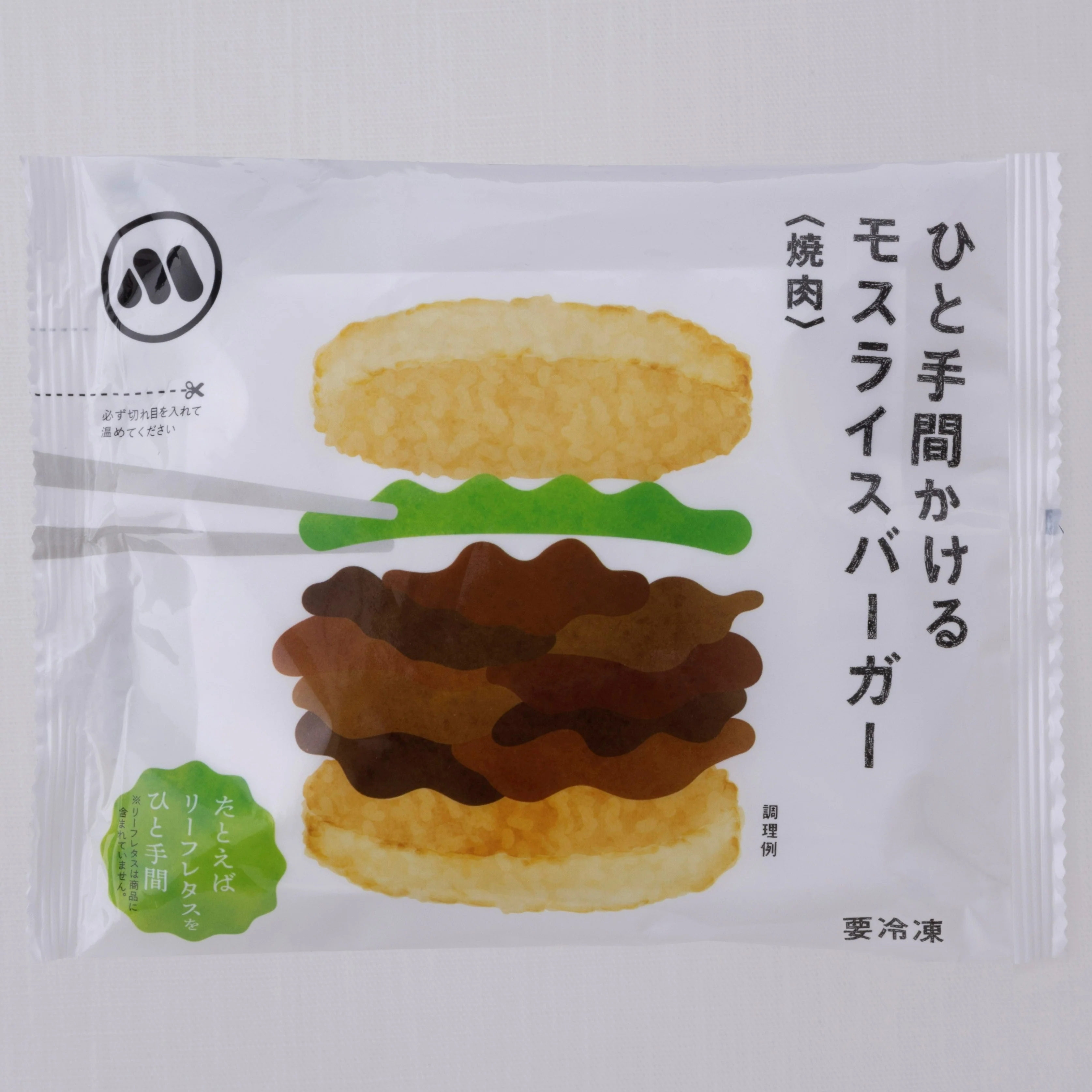 【egift】ひと手間かけるモスライスバーガー〈焼肉〉6個入 - Image 5