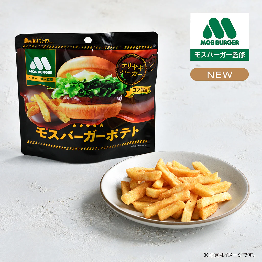 モスバーガーポテト、オニポテスナック(各15袋入) - Image 3