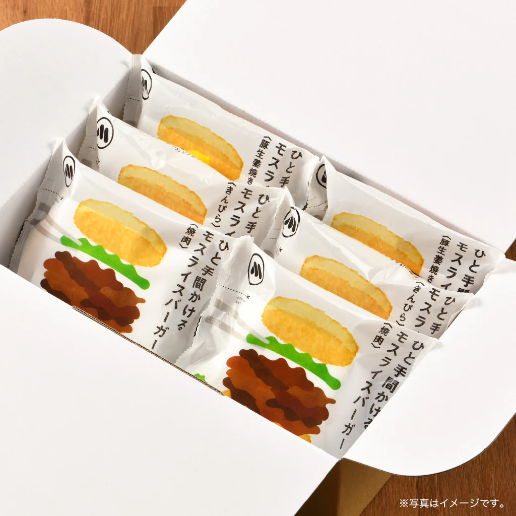 【通常お届け】モスライスバーガー3種の食べ比べ 焼肉2個・豚生姜焼き2個・きんぴら2個 計6個【のし包装付き】 - Image 4